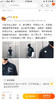 迪桑特Descente 高科技tough面料男款Polo衫 商品缩略图8