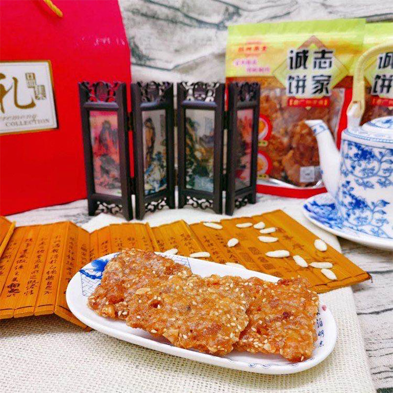 推荐|诚志饼家非遗鸡仔饼500g 传统广州美食 金装榄仁