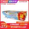 B05蒙牛风味酸牛奶CD16连杯100g*16杯 商品缩略图0