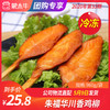 【团购】朱福华川香鸡柳 960g/袋 商品缩略图0