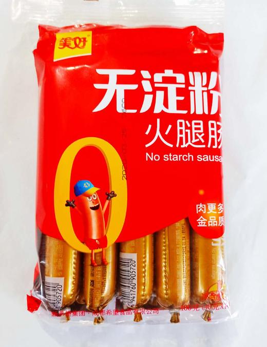美好无淀粉火腿肠40g*10支休闲零食方便泡面火锅食材香肠热狗 商品图0