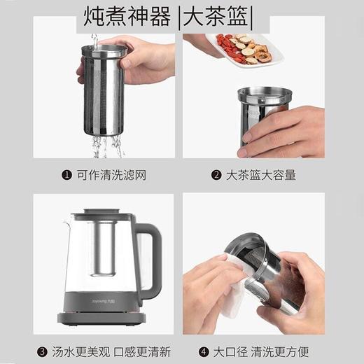 九阳养生壶电热水壶家用多功能1.5升玻璃烧水壶花茶煮茶器K15-D11 商品图1