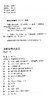 《诗画合璧史丛考》定价：78 陈正宏 著 中国美术学院 正版品牌直销 满58包邮--中国美术学院出版社欢迎您！ 商品缩略图4