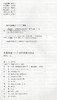 《天赐画道——艺术因思想而崇高》定价:98 宋荣汉 著 中国美术学院 正版品牌直销 满58包邮--中国美术学院出版社欢迎您！ 商品缩略图4