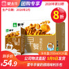 A25蒙牛早餐奶核桃味利乐包250ml×24盒 商品缩略图0