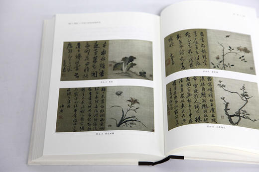 《绣画——中国江南传统刺绣研究》定价:88 许嘉 著 中国美术学院 正版品牌直销 满58包邮--中国美术学院出版社欢迎您！ 商品图1
