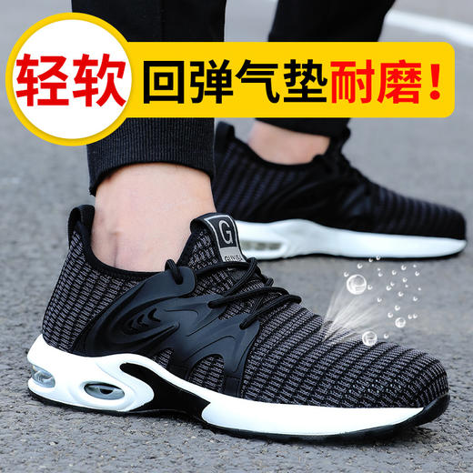 劳保鞋男防砸防刺穿钢包头耐磨橡胶底舒适夏季透气款安全工作鞋功能鞋 【大孔透气】 商品图0