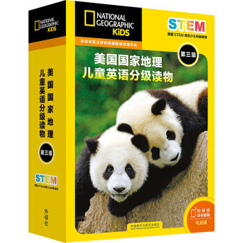 美国国家地理儿童英语分级读物 STEM少儿科普 （套装每级共15册 扫码音频 可点读） 商品图2