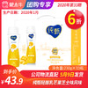 A12纯甄轻酪乳芒果芝士味风味酸牛乳PET瓶230g×10瓶（礼盒装） 商品缩略图0