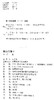 《南山肖像Ⅱ》定价：98  许江 著 中国美术学院 正版品牌直销 满58包邮--中国美术学院出版社欢迎您！ 商品缩略图2