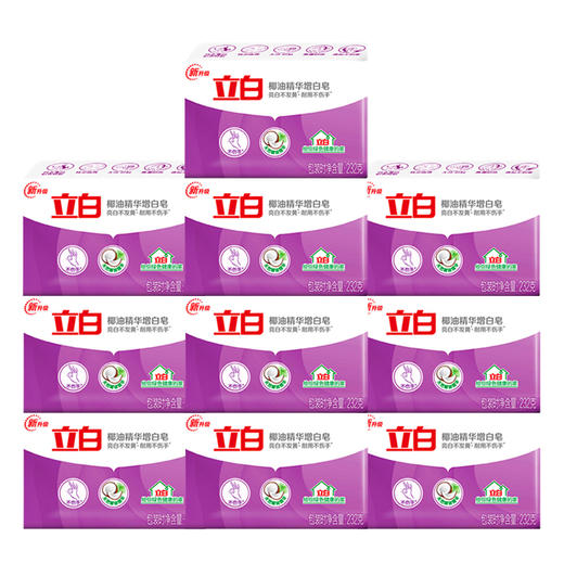 立白增白皂新椰油精华洗衣皂肥皂232g*块正品超值家庭组合装 商品图0