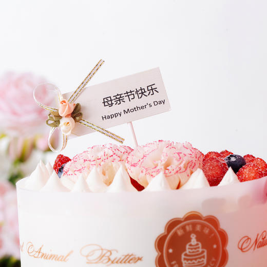 母亲节专款 | 98元抢购馨·意专款蛋糕 商品图5