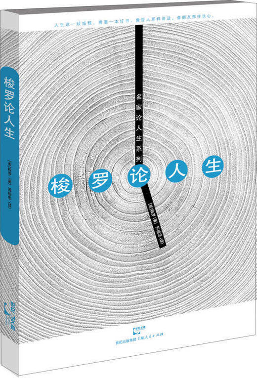 《梭罗论人生》 商品图0