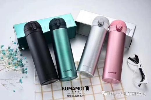 日本熊本士保温杯480ML 商品图0