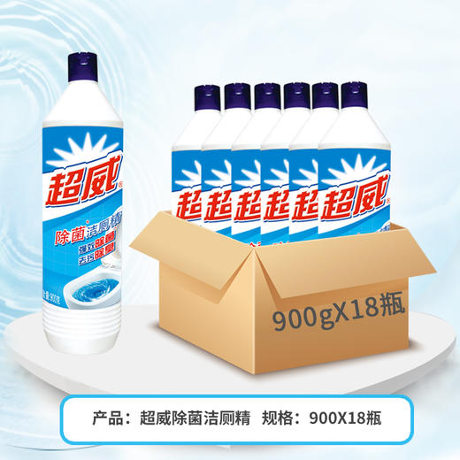 超威洁厕精强力除垢洗厕所的实惠装900克/瓶 商品图4