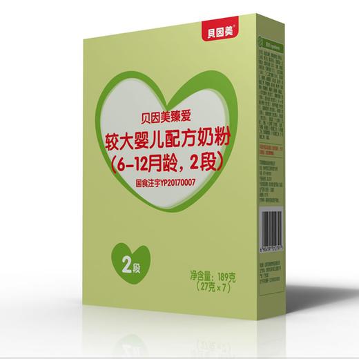 贝因美臻爱较大婴儿配方奶粉2段189克 商品图0