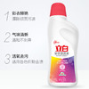 立白漂白剂漂白水 彩衣漂渍液600G/瓶 铃兰花香 活氧去渍护色 商品缩略图1