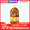 【团长】福临门非转基因纯香菜籽油（浸出）5L/桶 商品缩略图0