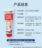 现货 Carusos 天然 曲张 静脉舒缓软膏75g克 商品缩略图2