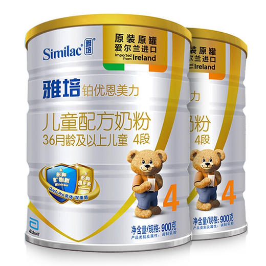 雅培铂优恩美力儿童配方奶粉4段900克 商品图0