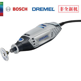 琢美电磨机3000 N-10套装