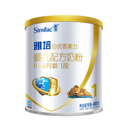 雅培铂优恩美力婴儿配方奶粉１段400克（0-6个月） 商品图0