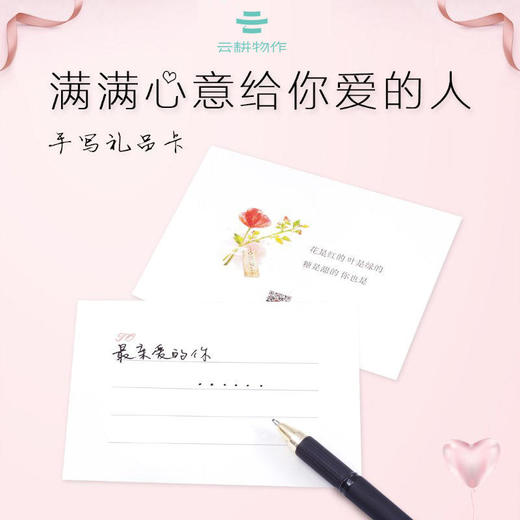 云耕物作红糖礼盒装，母亲节送礼优选 商品图0