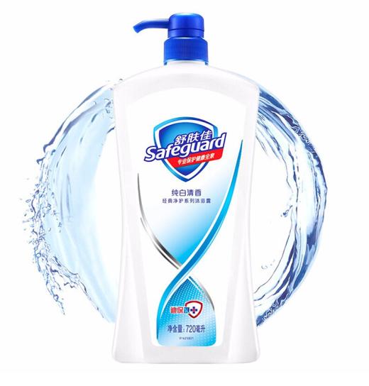【亚欧超市】舒肤佳经典净护纯白沐浴露720ml 商品图0
