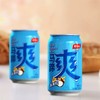 yeo‘s杨协成马蹄爽/件     077521321136     1*24 商品缩略图0