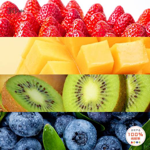 真心.鲜果红丝绒（深圳） 商品图2