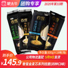 【团长】香雪金麦芯系列挂面（四种口味）800g*18袋/箱 商品缩略图0
