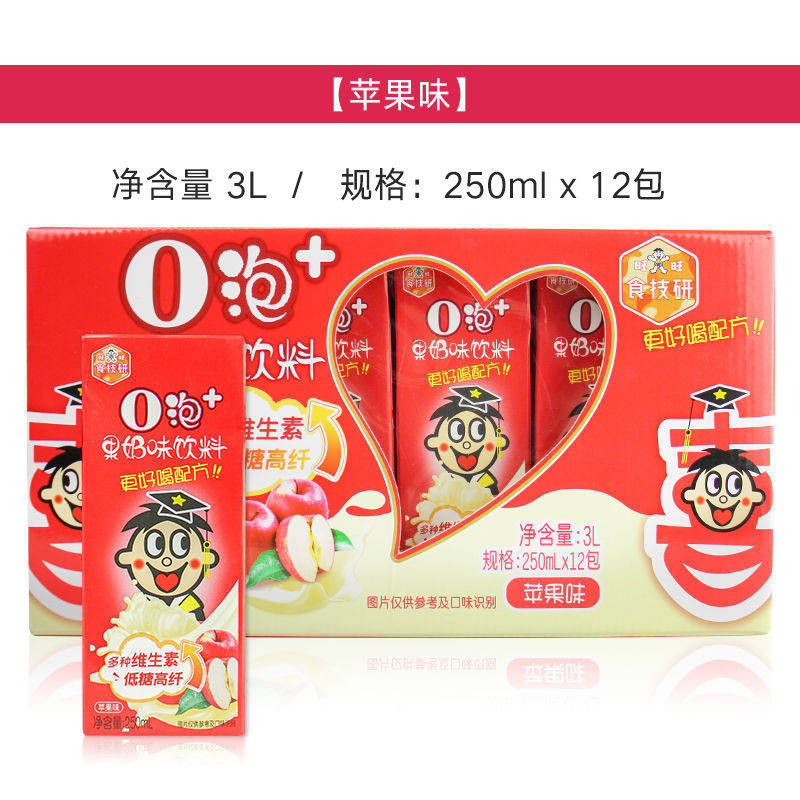 旺旺o泡 果奶味饮料250ml*12 盒/箱(2020年10月份到期