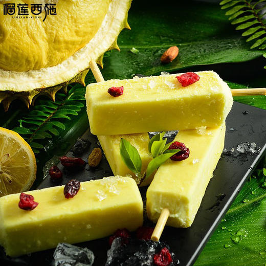 榴莲雪条60g*12支装 果香浓厚 冰感爽口 夏天来啦！吃起来！ 商品图2