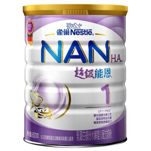 雀巢超级能恩1段800g 商品图0