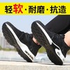 劳保鞋男防砸防刺穿钢包头耐磨橡胶底舒适夏季透气款安全工作鞋功能鞋 【大孔透气】 商品缩略图1