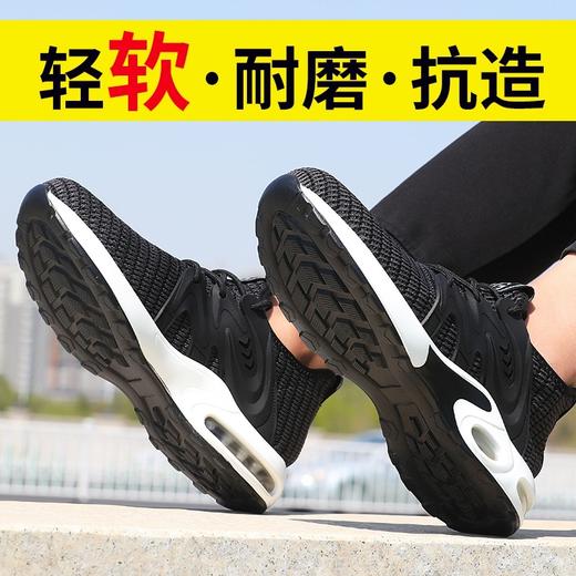 劳保鞋男防砸防刺穿钢包头耐磨橡胶底舒适夏季透气款安全工作鞋功能鞋 【大孔透气】 商品图1