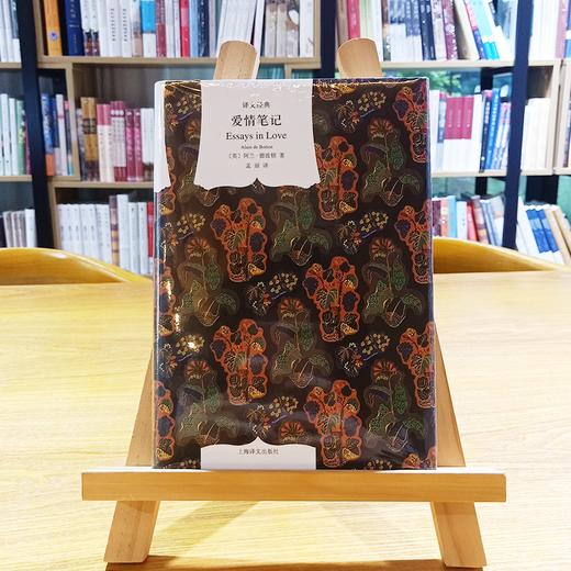 “爱久久”——给“我俩”或“Ta俩”的LovePlus书包 商品图3