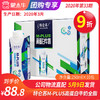 【团购】A42特仑苏M-PLUS高蛋白牛奶全脂调制乳利乐梦幻盖250ml×10包 商品缩略图0