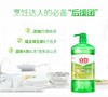 立白洗洁精 青柠洗洁精1KG*瓶 柠檬原液 维E护肤 去油食品用 商品缩略图3