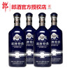 【推荐】2018年 郎酒郎牌特曲 50度 鉴赏18 500ml*4瓶 浓香型 整箱装 白酒 商品缩略图0