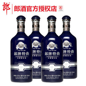 【推荐】2018年 郎酒郎牌特曲 50度 鉴赏18 500ml*4瓶 浓香型 整箱装 白酒