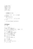 《佣书读画录》李军 著 定价：128 艺术鉴藏丛书 中国美术学院 正版品牌直销 满58包邮--中国美术学院出版社欢迎您！ 商品缩略图4