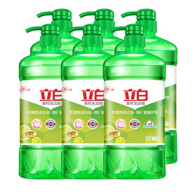 立白洗洁精 青柠洗洁精1KG*瓶 柠檬原液 维E护肤 去油食品用