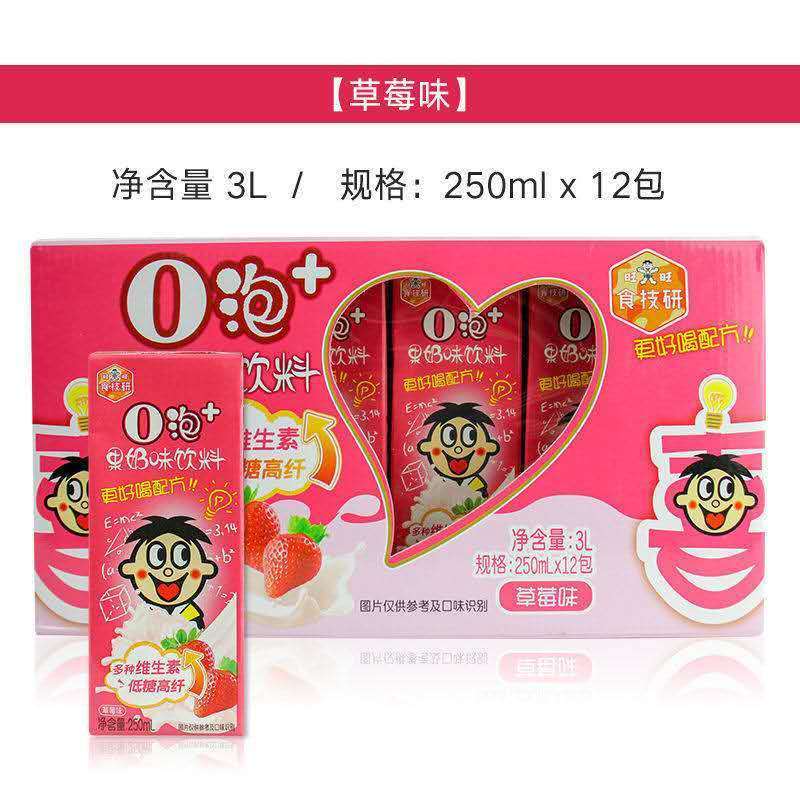 旺旺o泡 果奶味饮料250ml*12 盒/箱(2020年10月份到期