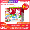 A47未来星营养果汁酸奶饮品草莓味瓶装180ml×16瓶 商品缩略图0