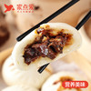 黑椒牛柳包（4个） 商品缩略图0