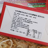 协和素甄坊纳豆激酶——血管养护佳品 商品缩略图2