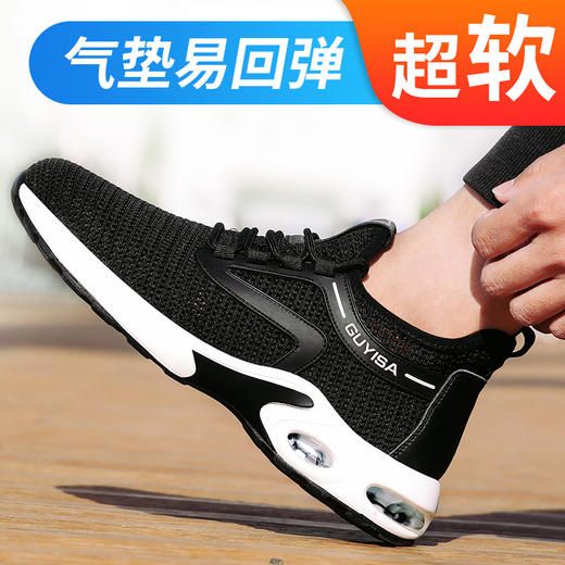 劳保鞋男防砸防刺穿钢包头耐磨橡胶底舒适夏季透气款安全工作鞋功能鞋 【大孔透气】 商品图3