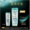 【亚欧超市】【欧莱雅】透明质酸水润洗发露400ml 商品缩略图1