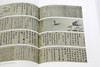 《诗画合璧史丛考》定价：78 陈正宏 著 中国美术学院 正版品牌直销 满58包邮--中国美术学院出版社欢迎您！ 商品缩略图3